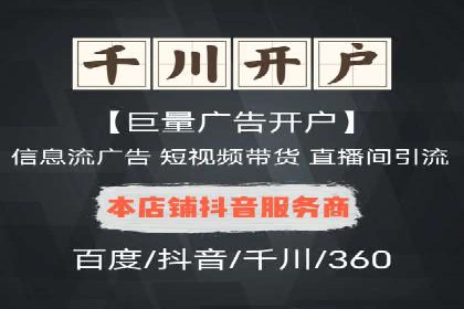 SEM代运营推广公司案例，助力企业品牌影响力提升