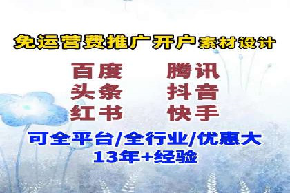 某企业通过百度竞价托管公司实现业绩翻倍增长